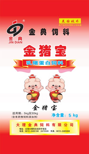 昆明优惠的金典金猪宝饲料哪有卖，金猪宝饲料提供