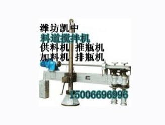 河南料道搅拌机/料道搅拌机批发/料道搅拌机生产厂