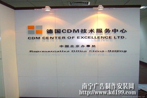 南宁logo墙设计制作