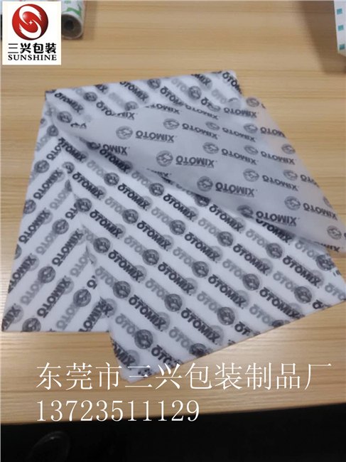 拷贝纸印刷厂家/批发印刷拷贝纸(免费打样)