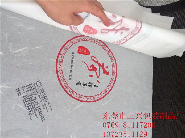 普洱茶包装纸(定制图案印刷普洱茶棉纸)