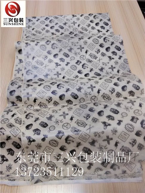 35G单面光拷贝纸(28G单面光打字印刷)