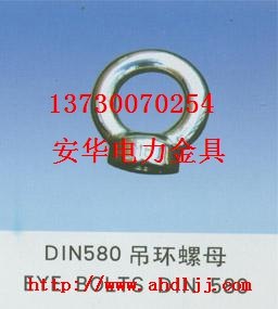 邯郸球头挂环厂家，提供热镀锌球头挂环 品质保证