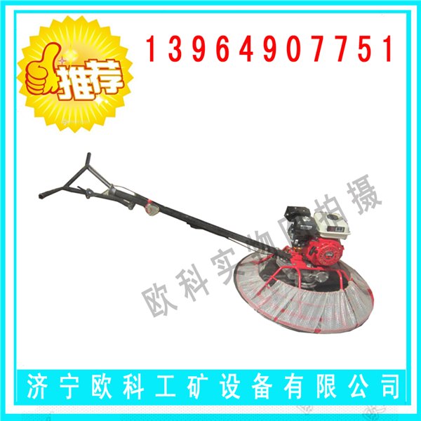 水泥抹边机，手扶式混凝土抹平机价格