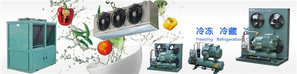 厦门冷库公司|冷库工程|冷库建造|冷库报价