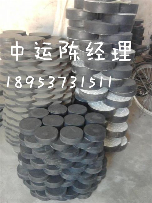 建筑隔震支座 桥梁隔震支座 隔震橡胶支座  