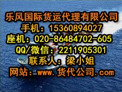 选服务周到的奥克兰海运服务就找乐风国际海运：奥克