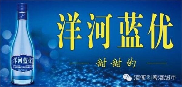 河南特价白酒供应_许昌白酒