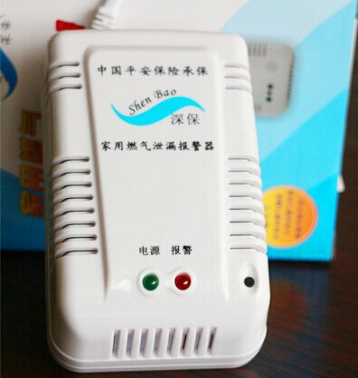 抚顺220V可燃气体报警器正品批发