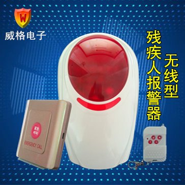 遵化卫生间无线残疾人报警器