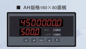 厂家特价直销XSJ智能流量积算-仪质保三年
