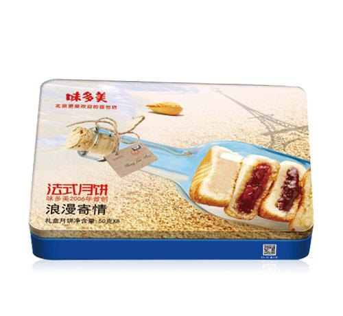 要买优质的味多美月饼就到嘉屹伟业：月饼厂家批发代