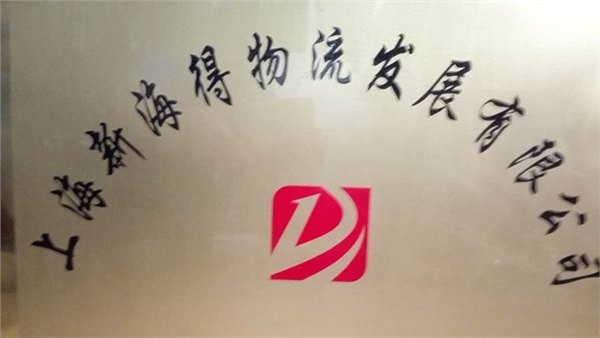上海机械设备运输公司&破碎设备物流公司&路桥机械