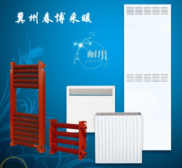 钢制翅片管散热器冬天办公楼的好帮手