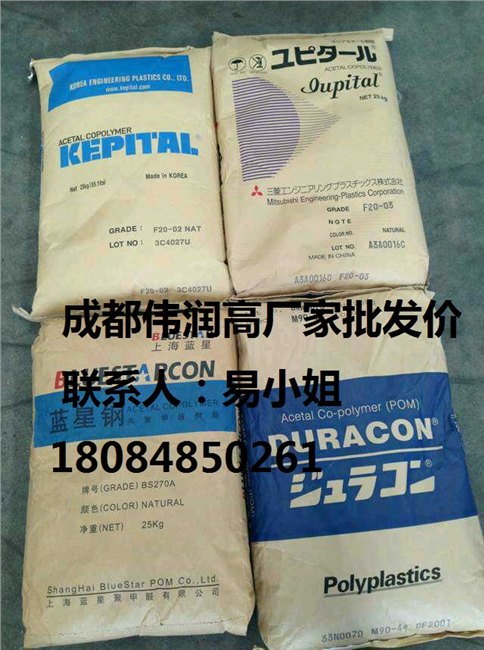 供应商报价 POM KT-20 日本宝理 上海江苏专营