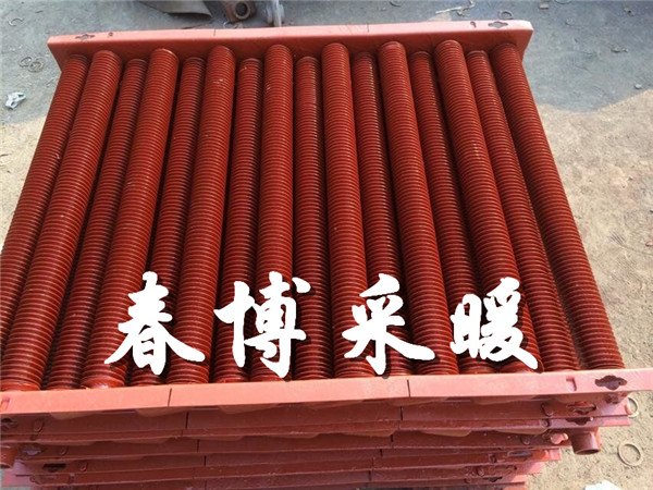 供应钢制高频焊翅片管暖气片春烨精美设计