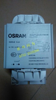 欧司朗1000W镇流器 HID NG1000ZT 全铜镇流器