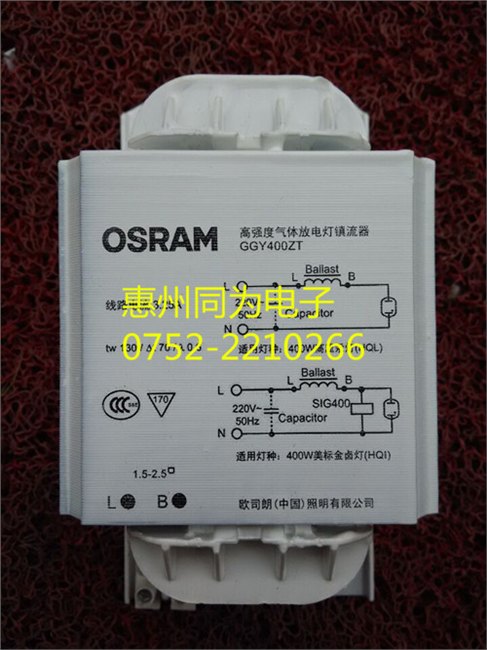 OSRAM GGY150ZT 镇流器  用于美标 和贡灯