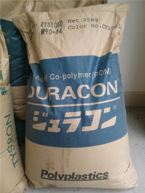 热销 POM M90 日本宝理 重庆南充货货充足