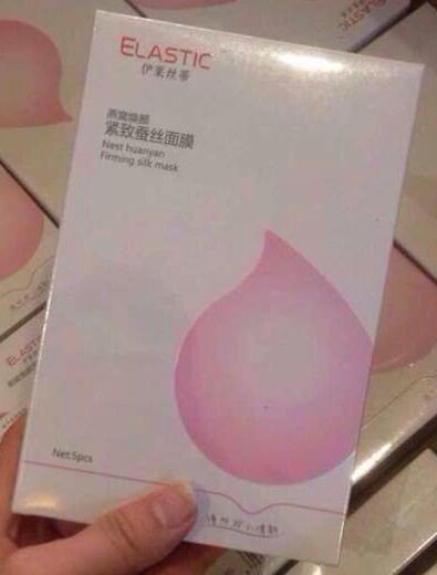 面膜抗皱_特价伊莱丝蒂燕窝焕颜紧致蚕丝面膜推荐