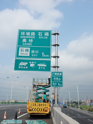 海南省专业交通路牌订做，反光路标价格，公路划线