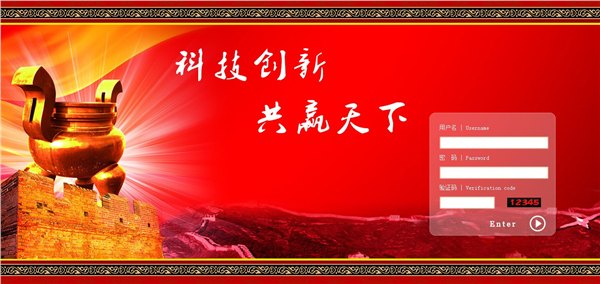 直销报单返利系统|双轨矩阵|直销制度网络后台的设计