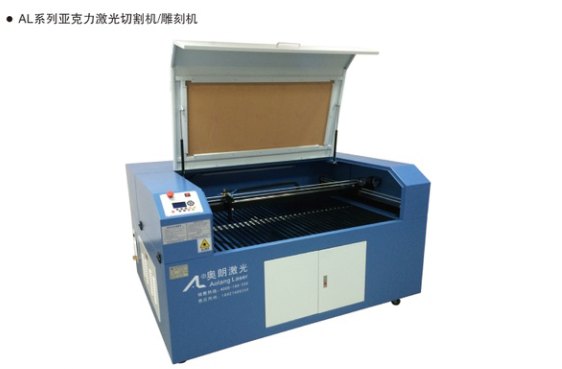 深圳专业的激光雕刻机/深圳市奥朗激光科技