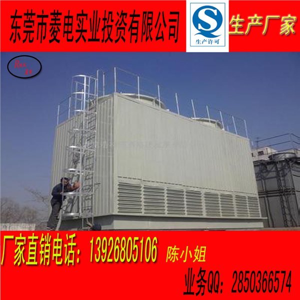 广州凉水塔/深圳冷却塔/佛山冷水塔/150吨菱电玻璃钢冷却塔制造商