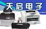 兄弟硒鼓马尾加墨 兄弟7360加粉 兄弟打印机加