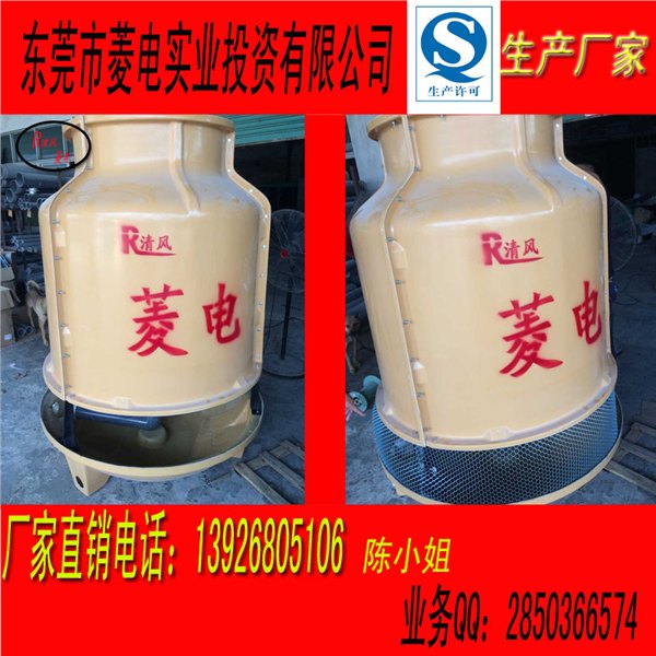 10T/20T/30T40T/50T/60T耐高温冷却塔生产厂家