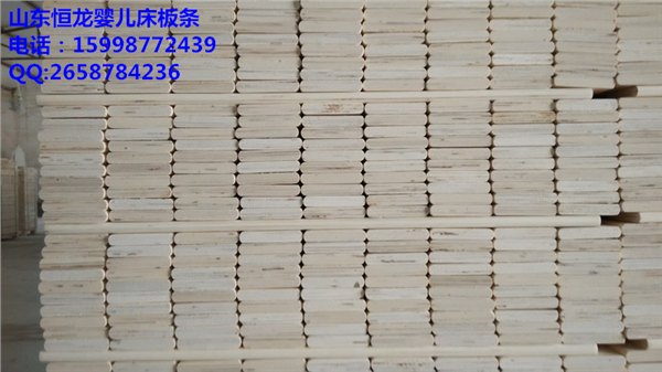 沙发框架板材价格_恒龙木业性价比高的婴儿床板条新