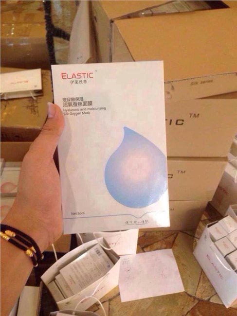 小清新面膜——便携式伊莱丝蒂玻尿酸补水保湿面膜北