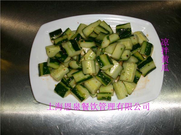 上海地区最知名的食堂承包公司 食堂承包价钱如何