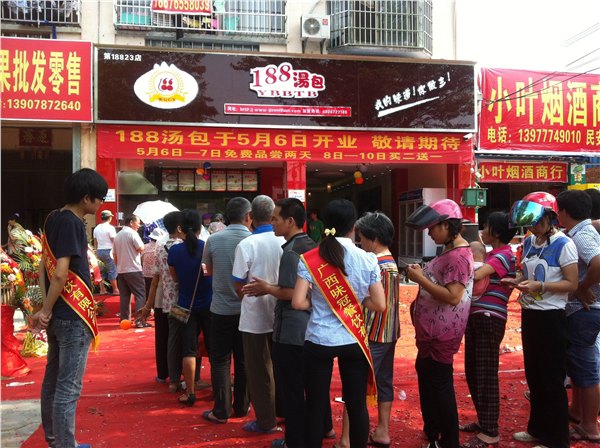比较好的汤包加盟连锁店您不二的选择_专业的南宁包