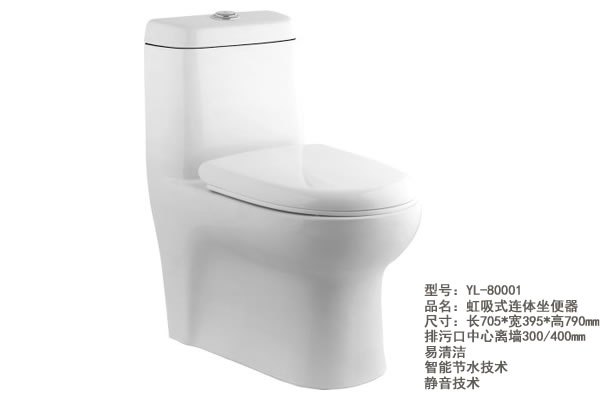 江苏马桶批发/江苏马桶厂家/江苏马桶品牌/江苏马