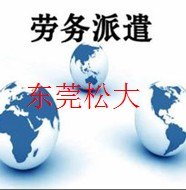 临时工招聘服务费用怎么样——体贴的提供临时工招聘