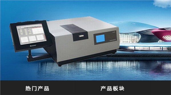 便宜的平板导热仪推荐