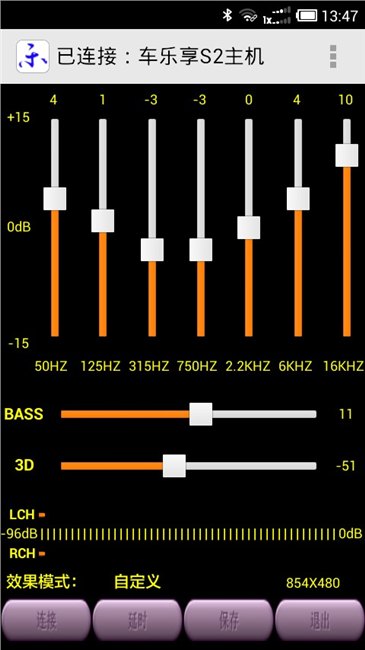 优质的车载DSP音效处理器D2-01供应：汽车功