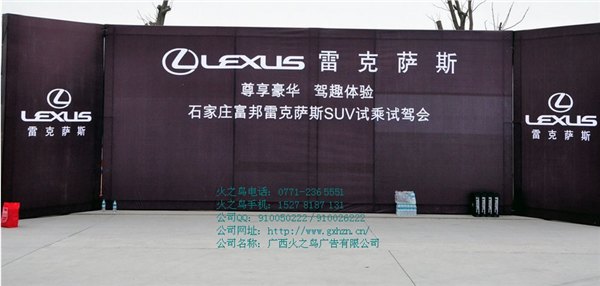 专注南宁试驾会布置公司<南宁活动庆典《南宁活动物料出租
