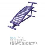 【天天好心情】合肥体育健身器材批发|合肥体育健身