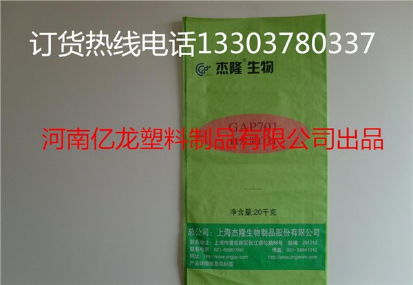 【强力推荐】开封知名的编织袋厂|呼兰编织袋厂