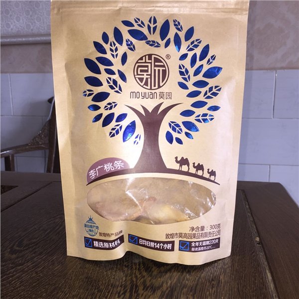 济南具有实力的牛皮纸开窗烫金袋供应商推荐，山东开
