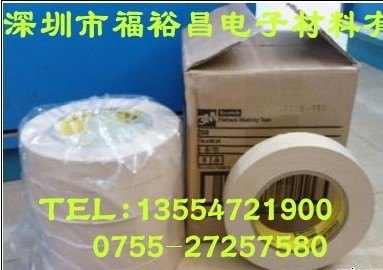 3M250美纹测试胶纸  3M油墨百格测试胶带