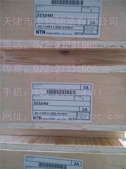 长期经销NTN轴承代理商成都NTN圆柱滚子轴承平价N413