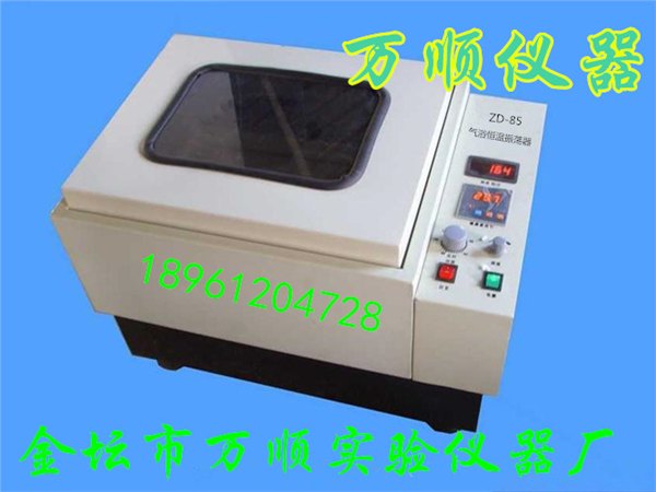 数显双功能气浴恒温振荡器