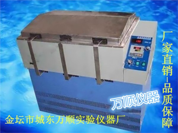 冷冻水浴恒温振荡器全温恒温振荡器