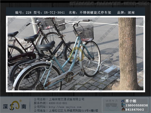 螺旋式自行车架材质/不锈钢螺旋式自行车架安装