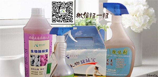 心动了吗？山东卫生间清洁剂生产厂家：乐百事~好产