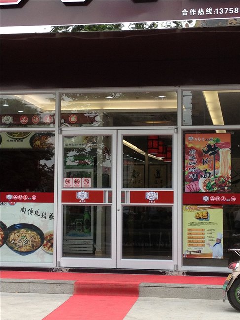 肯德基门 专业经销商：肯德基门哪里好