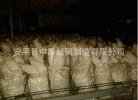 蘑菇养殖专用铁丝网片